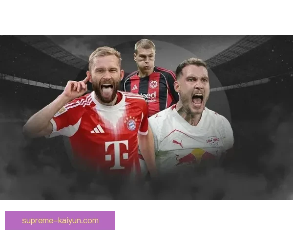 德甲后卫转会焦点 德甲后卫转会焦点