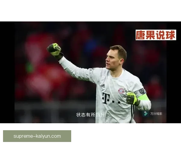 伊萨克射门效率持续提升，状态回暖引发关注