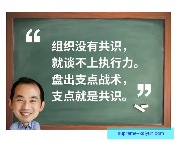 拉科逼抢体系的防守表现持续提升，战术执行力值得关注
