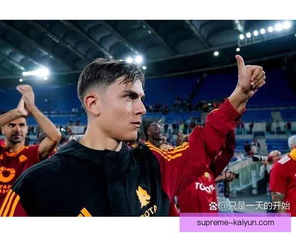 迪巴拉射门方式解析，表现稳健引领球队进攻新方向